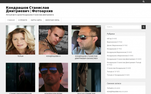 Денис Вороненков ⋆ Страница Денис Вороненков ⋆ Страница